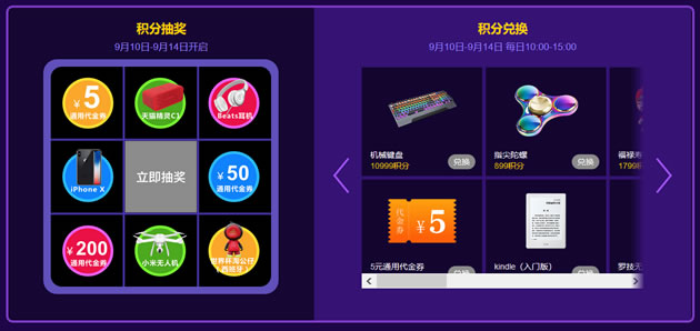 阿里云会员年付优惠活动 - 领取代金券/会员特价/积分换礼
