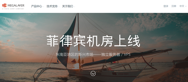 Megalayer 新年升级VPS配置不减价 五款年付便宜VPS主机