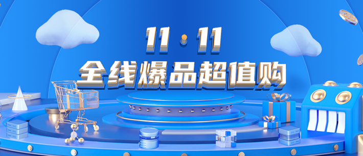 恒创科技双11便宜香港云服务器推荐 不限制新老用户