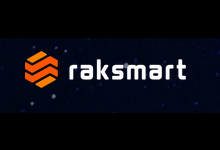 RAKSmart独立服务器/VPS/云服务器/站群优惠活动「2026年7月」 - 云主机笔记