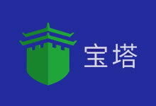 宝塔面板专业版新春限时促销 - 可选永久专业版和企业版 - 云主机笔记