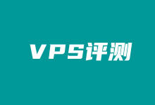 RAKsmart 日本VPS怎么样？RAKsmart 日本服务器测试综合性能 - 云主机笔记