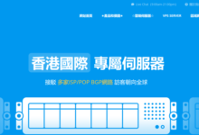 V5.NET韩国服务器/香港服务器/VPS/VDS推荐2026 - 云主机笔记
