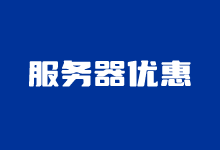 幻兽帕鲁专用游戏服务器VPS推荐2026 最低月付32元 - 云主机笔记