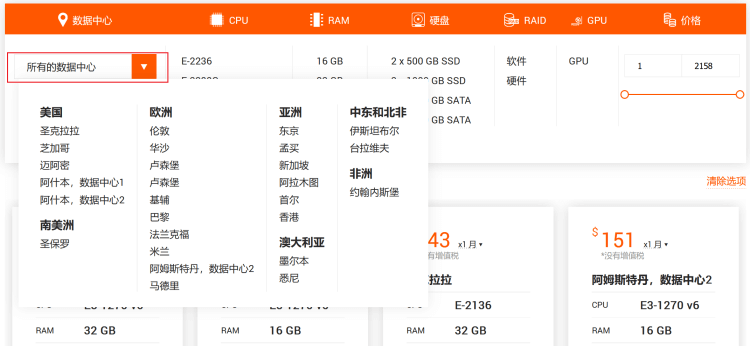 GCore 多个欧洲独立服务器套餐推荐 10个欧洲机房1G带宽