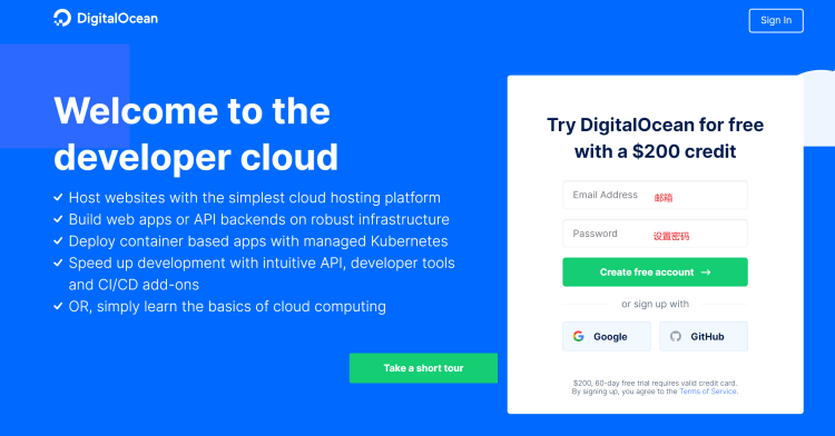 DigitalOcean