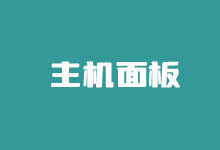 KiwiVM面板是什么？少见的KiwiVM面板功能详解 - 云主机笔记