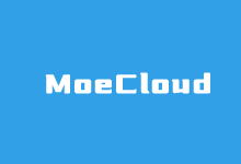 MoeCloud 台湾动态IP云服务器Hinet 250Mbps带宽起 - 云主机笔记