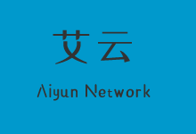 艾云tiktok海外抖音VPS服务器优惠整理2026 月付18元起欧美亚多机房